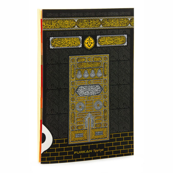 Orta Boy 64 Sayfa 3lü Karton Kapak Yasin - Kabe