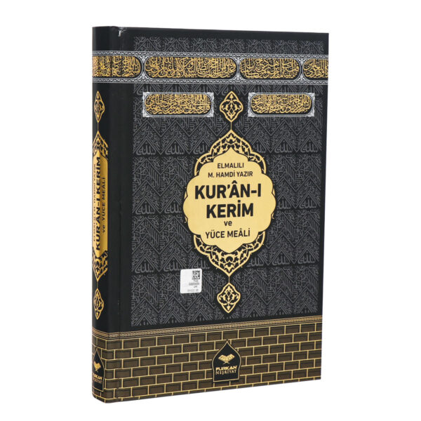 Furkan Neşriyat Cami Boy Bilgisayar Hatlı Arapça Sıvama Kapak Kuran-ı Kerim ve Yüce Meali - Kabe