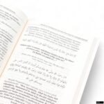 Mustafa Akten - Yahudi ve Hıristiyanlar Cennete Girer Diyenler Cennete Giremez - Görsel 3