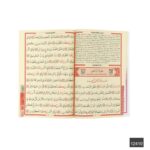 Marifet Orta Boy 192 Sayfa 3lü Karton Kapak 41 Yasin - Görsel 3