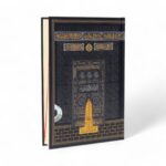 Orta Boy Bilgisayar Hattı Arapça Sıvama Kapak Kuran-ı Kerim (1.Hamur) - Kabe - Görsel 2