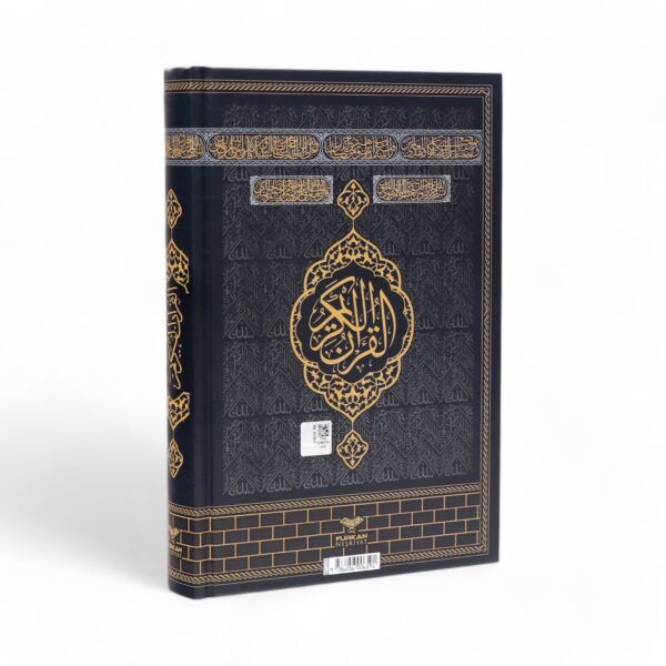 Orta Boy Bilgisayar Hattı Arapça Sıvama Kapak Kuran-ı Kerim (1.Hamur) - Kabe
