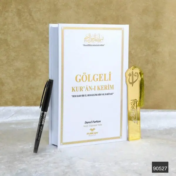 Orta Boy Arapça Sıvama Kapak Gölgeli Kuranı Kerim  + Silinebilir Tükenmez Kalem(Siyah)