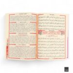 Marifet Rahle Boy 128 Sayfa 3lü Karton Kapak 41 Yasin - Görsel 7