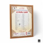 Marifet Cami Boy 128 Sayfa 3lü Karton Kapak 41 Yasin - Görsel 2