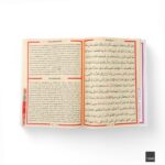 Marifet Cami Boy 128 Sayfa 3lü Karton Kapak 41 Yasin - Görsel 4