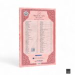 FN Orta Boy 224 Sayfa Münacat Cüzü Karton Kapak Yasin -  Pembe - Görsel 2