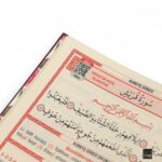 FN Orta Boy 224 Sayfa Münacat Cüzü Sıvama Kapak Yasin -  Bordo - Görsel 6
