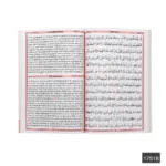 Orta Boy 80 Sayfa 41 Yasin – Elmalılı Hamdi Yazır Meali - Görsel 8