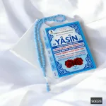 10'lu Şeffaf Ambalaj İçerisinde Çanta Boy Yasin ve Tesbih Hediye Seti - Görsel 3