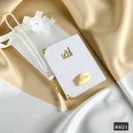 Çiçek Süslemeli Kişiye Özel Yasin ve Tesbih Hediye Seti - Görsel 2