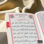 Çiçek Süslemeli Kişiye Özel Yasin ve Tesbih Hediye Seti - Görsel 6