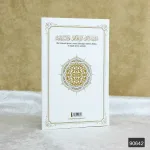 Gölgeli Kuran-ı Kerim ve Elifba Seti - Görsel 4
