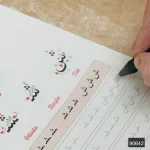 Gölgeli Kuran-ı Kerim ve Elifba Seti - Görsel 7