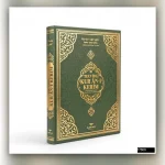 Kur'an-ı Kerim'deki İşaretler ve Anlamları