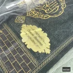Anneler Gününe Özel Kabe Kur'an-ı Kerim Hediye Seti - Görsel 4