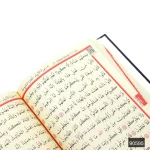 Anneler Gününe Özel Kabe Kur'an-ı Kerim Hediye Seti - Görsel 5