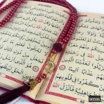 Doğum Günü ve Anneler Gününe Özel Çanta Boy Kadife Yasin Hediyelik Seti - Görsel 5