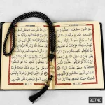 Doğum Günü ve Babalar Gününe Özel Çanta Boy Kadife Yasin Hediyelik Seti - Görsel 4