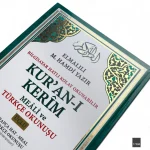 Cami Boy Bilgisayar Hatlı 3 Özellikli Sıvama Kur'an-ı Kerim Yüce Meali ve Okunuşu - Görsel 6