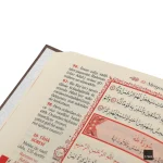 Orta Boy Bilgisayar Hatlı Arapça Sıvama Kapak Kur'an-ı Kerim ve Yüce Meali - Görsel 7