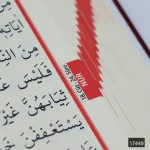 FN Orta Boy Bilgisayar Hatlı İri Yazılı Arapça Sıvama Kapak Kur'an-ı Kerim - Görsel 5