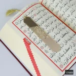 FN Orta Boy Bilgisayar Hatlı İri Yazılı Arapça Sıvama Kapak Kur'an-ı Kerim - Görsel 8