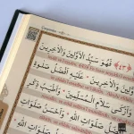 Delailü'l-Hayrat - Salavat-ı Şerifeler ve Günlük Dualar, Satırarası Okunuşu ve Tercümesi ile Birlikte - Görsel 4