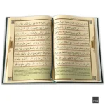 Delailü'l-Hayrat - Salavat-ı Şerifeler ve Günlük Dualar, Satırarası Okunuşu ve Tercümesi ile Birlikte - Görsel 5