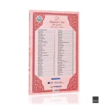 Orta Boy 224 Sayfa Münacat Cüzü Karton Kapak Yasin + Saafi Collection 3 ml Medine Gülü Kokusu - Görsel 3