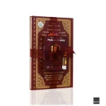 Orta Boy 224 Sayfa Münacat Cüzü Kapak Yasin + Saafi Collection 3 ml Makam-ı İbrahim Kokusu