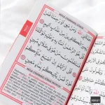 Tül Kese İçerisinde Çanta Boy Yasin ve Tesbih Seti - Görsel 2